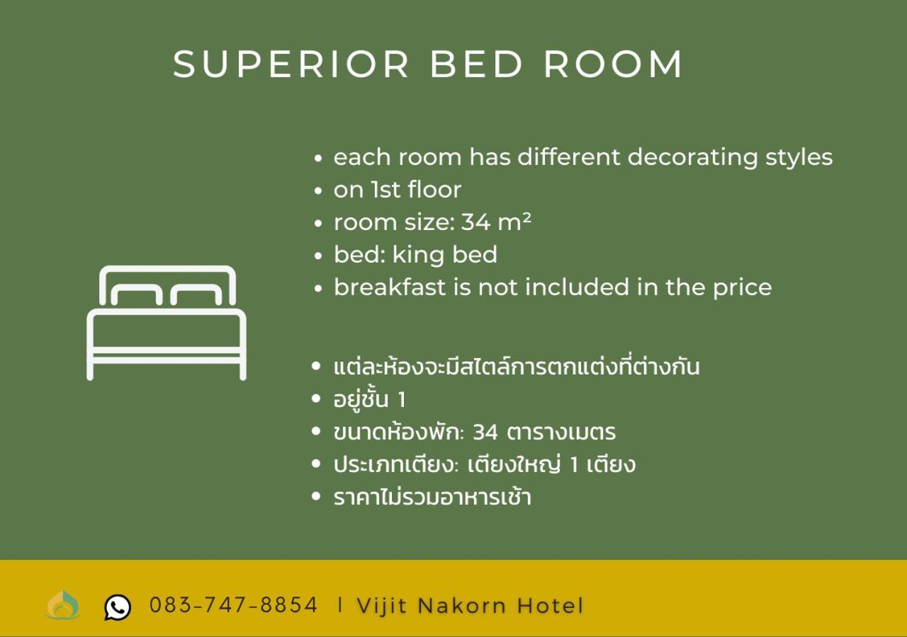Vijit Nakorn Hotel Sisaket Kamer foto