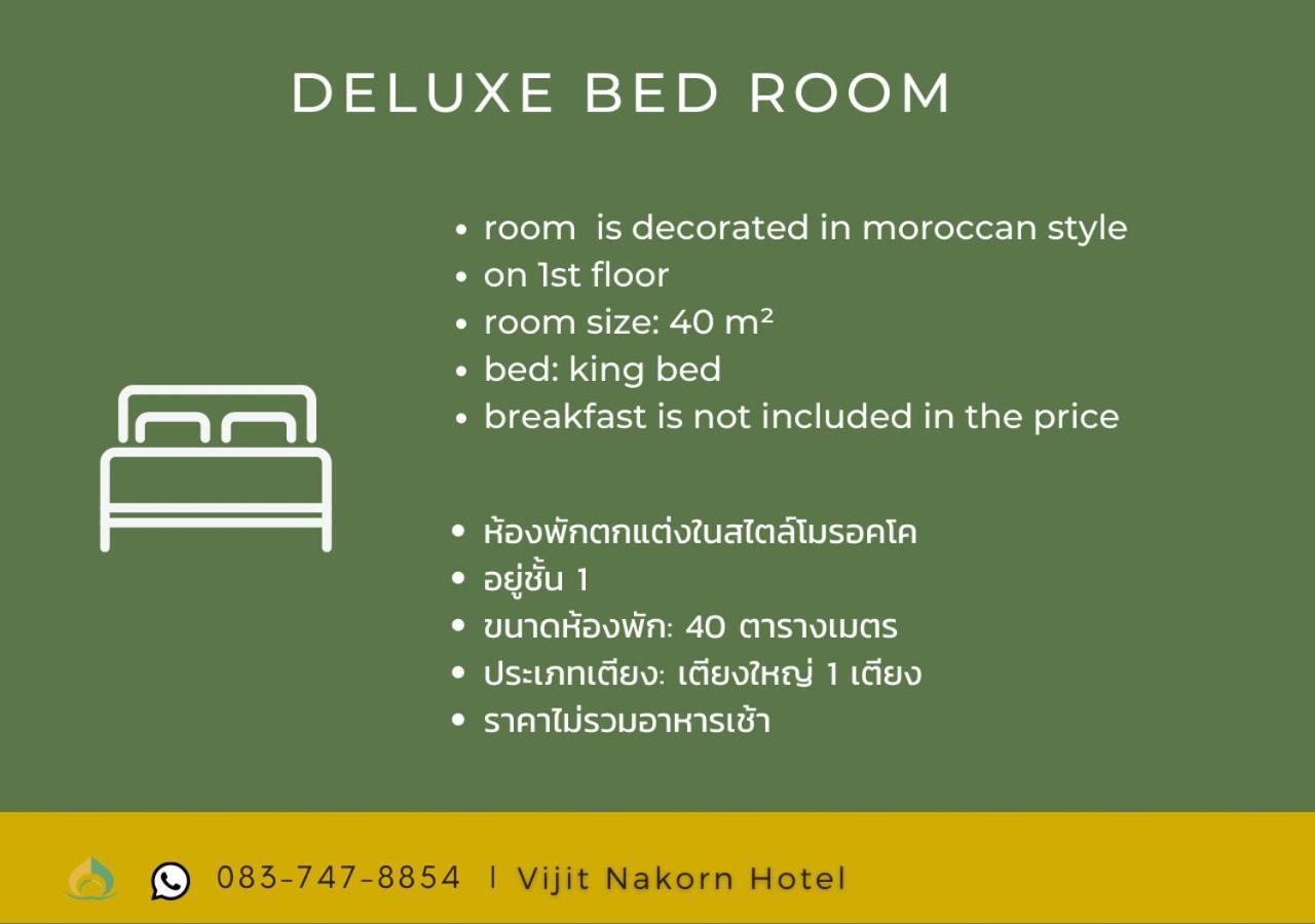 Vijit Nakorn Hotel Sisaket Kamer foto