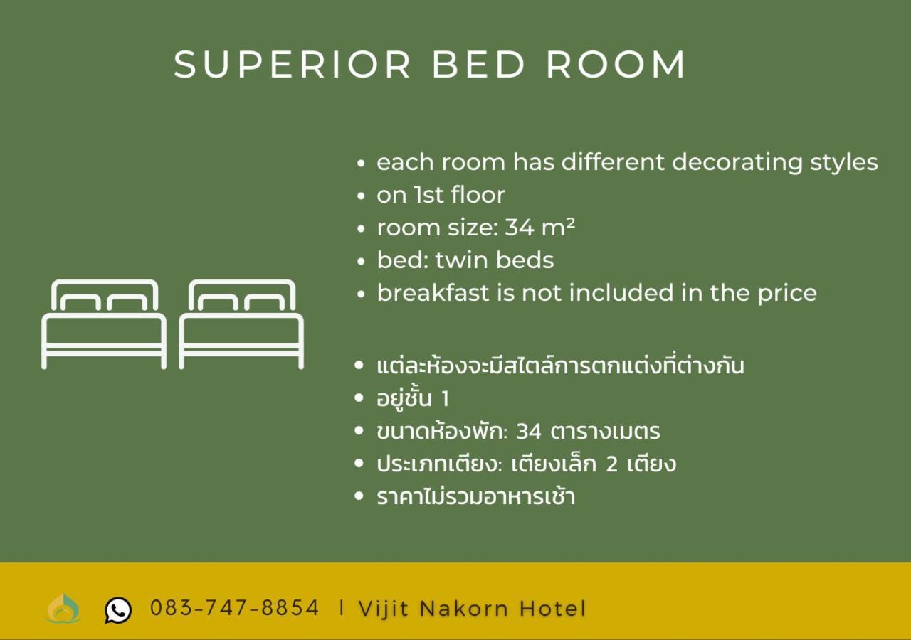 Vijit Nakorn Hotel Sisaket Kamer foto