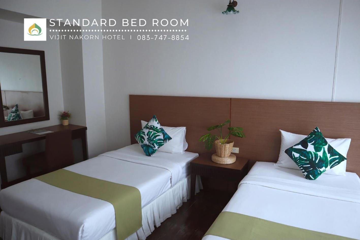 Vijit Nakorn Hotel Sisaket Buitenkant foto